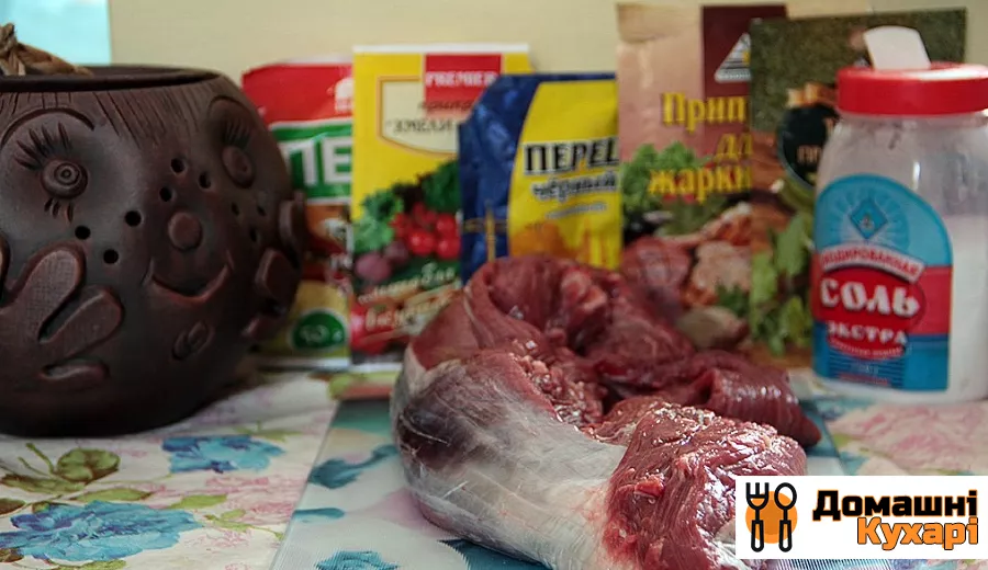 Бастурма з яловичини по-вірменськи - фото крок 1