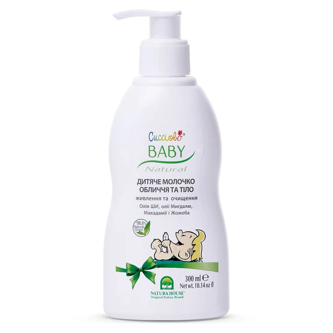 Natura House Baby Cucciolo Молочко для очищення тіла малюка з протеїнами шовку, 300 мл