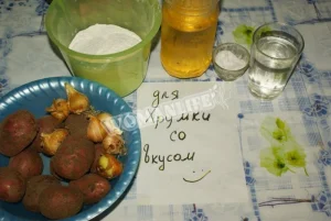 Крок 1.