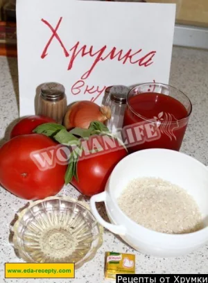 Крок 1.