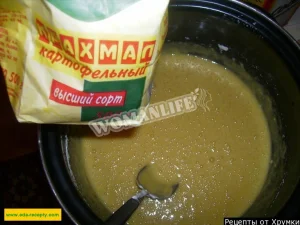 Крок 8
