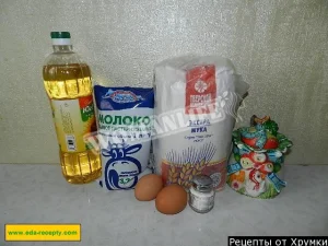 Крок 1.