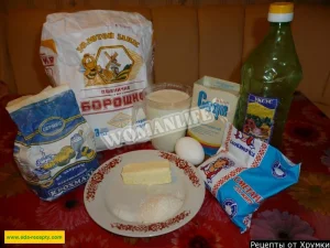 Крок 1.
