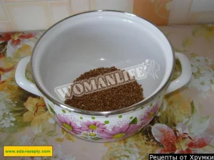 Крок 2.