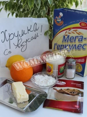 Крок 1.