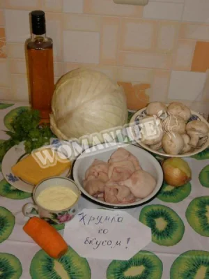 Крок 1.