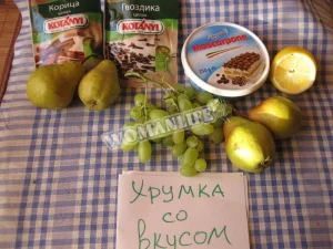 Крок 1.