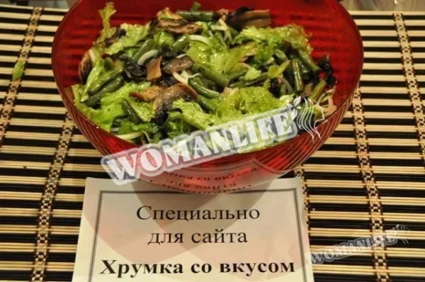 Салат зі смаженими печерицями та стручковою квасолею