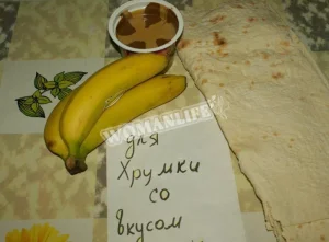 Крок 1.
