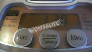 Крок 3.