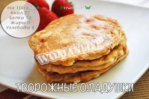 Сирні оладки з бананами