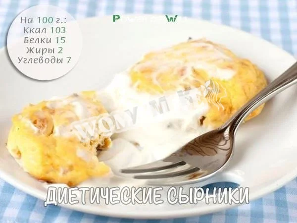 Сирні млинці з курагою