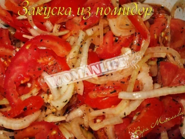 Смачна закуска з помідорів