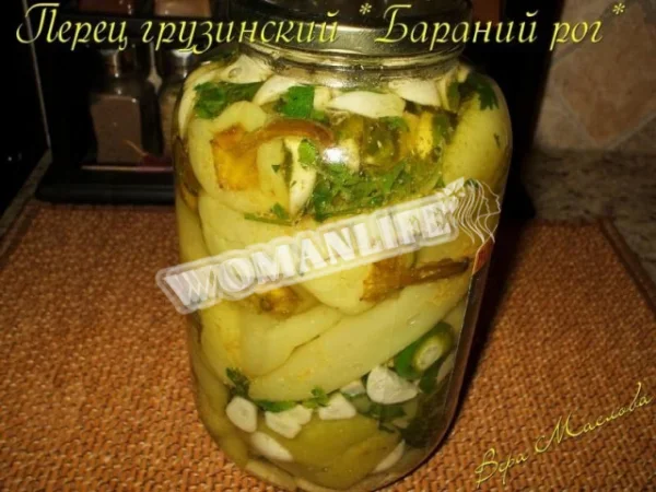 грузинський перець баранячий ріг