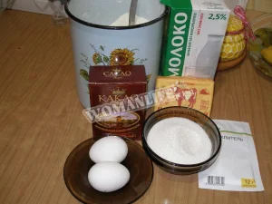 Крок 1.