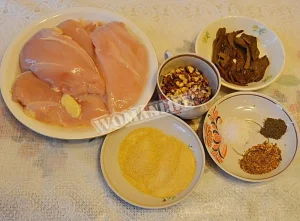 Крок 1.