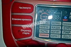 Крок 3.