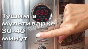 Крок 4.