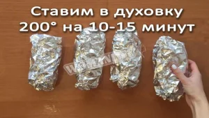 Крок 4.