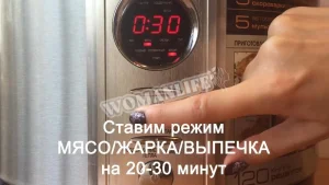 Крок 3.