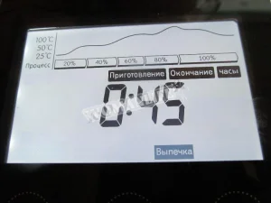 Крок 2.