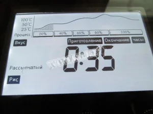 Крок 11