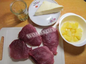 Крок 1.