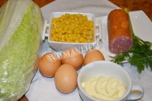 Крок 1.