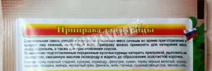 Крок 2.