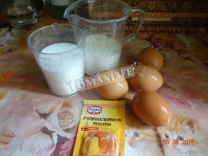 Крок 1.