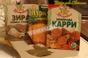 Крок 1.