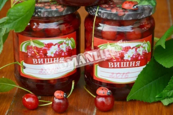 Вишня у власному соку з цукром на зиму