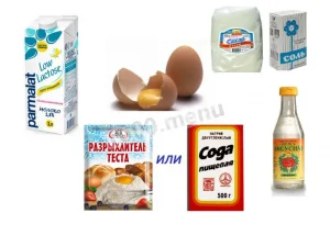 Крок 1.