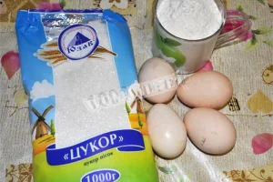 Крок 1.