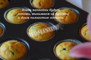 Крок 16