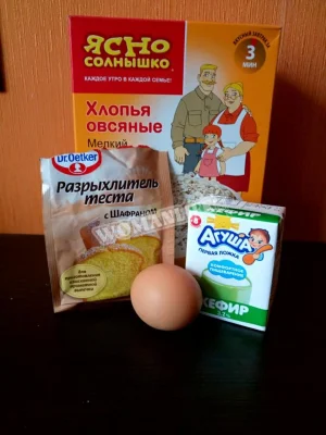 Крок 1.