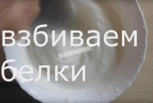 Крок 2.