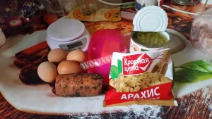 Крок 1.