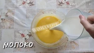 Крок 3.