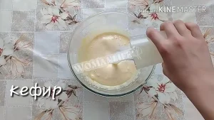 Крок 2.
