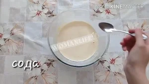 Крок 3.