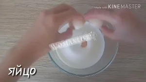 Крок 1.