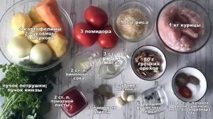 Крок 1.