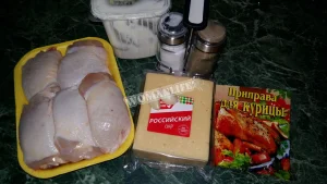 Крок 1.