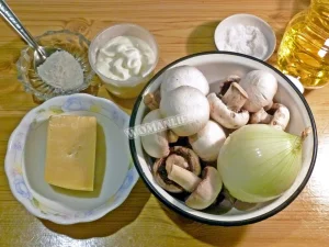 Крок 1.