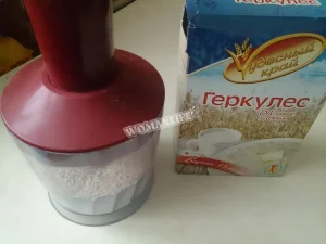 Крок 1.