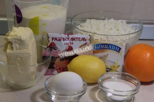 Крок 1.