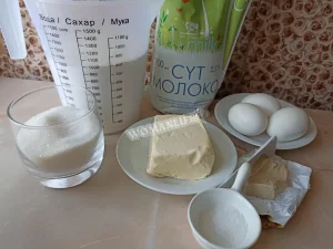 Крок 1.