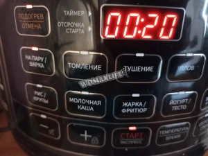 Крок 7
