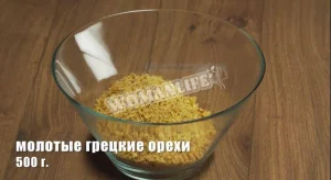 Крок 4.